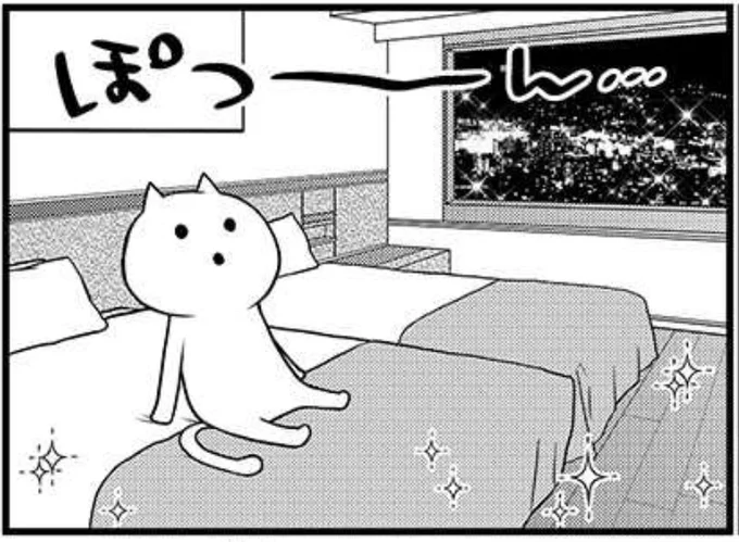 本日よりpixivコミックにて
「オタクのウェディングロード～結婚式までの道のりがめんどくさい～」の第8話&amp;9話&amp;最終話が
なんと3話一気に無料公開始まりました!
果たしてナリムラは無事に式を挙げられるのか…!?見届けていただけると嬉しいです!
https://t.co/T8Zyf8lMpL 