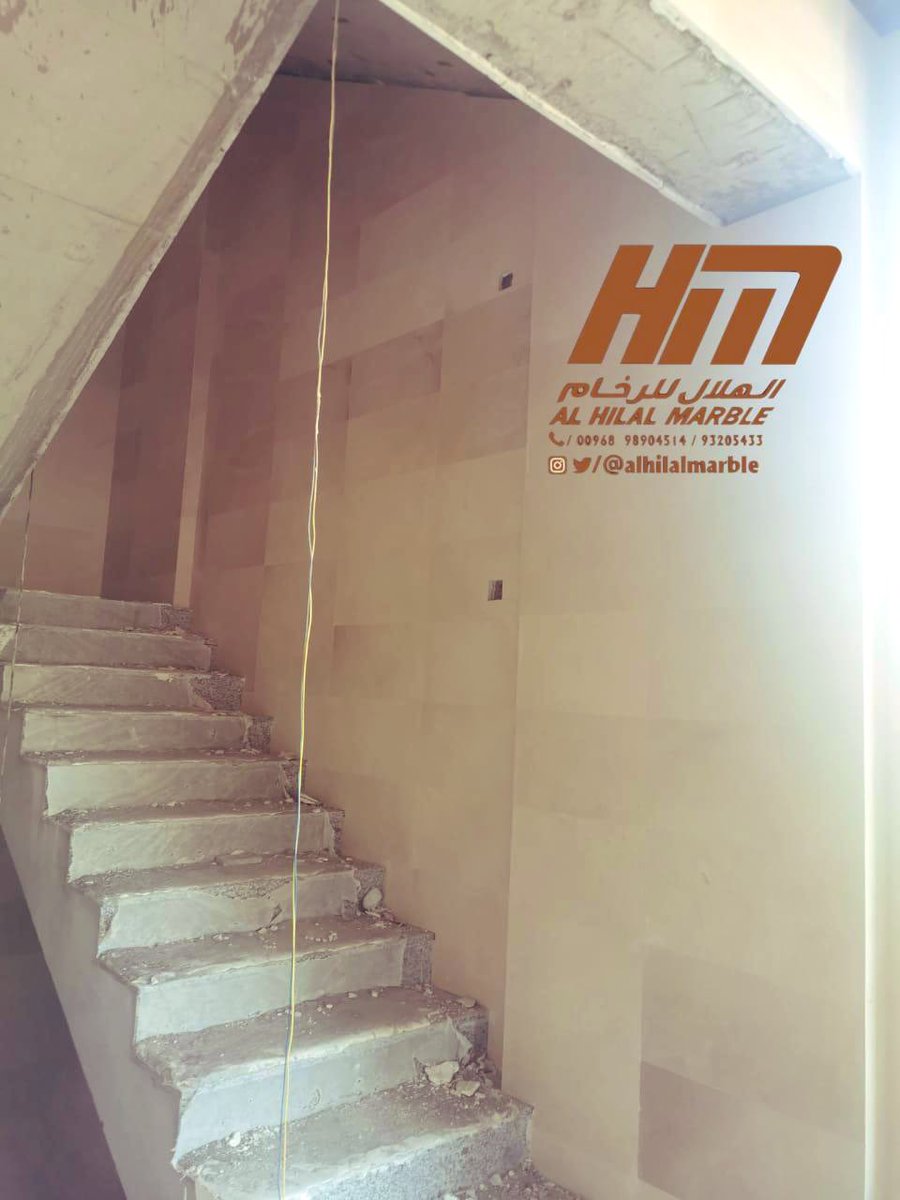 #omani_marble #oman #marble #رخام #رخام_عماني #الهلال_للرخام #رخام_عماني #سلطنة_عمان #الامارات  #الكويت #البحرين #السعودية #قطر 
#ماجيسك_كريما #كريما_مارفل_عماني