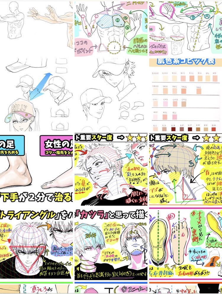 【吉村拓也のInstagram】では
毎日イラスト講座をアップしています‼️
↓↓
https://t.co/DiP03lvyEF
↑「講座のみ」をアップしてるので
模写練習に最適です!?✨
良かったら見てみてください(^^)

「今日の講座」は
【手の描き方&amp;塗り方✋】をアップしてます。 
