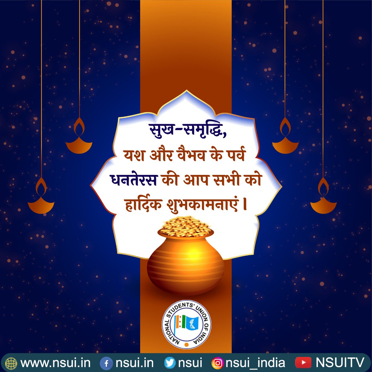 nsui's tweet photo. May the occasion of #Dhanteras light up fresh hopes &amp; dreams, and unlock new avenues of success and prosperity in your life. 

Best wishes to everyone!
#HappyDhanteras https://t.co/WJpeHJzpnd