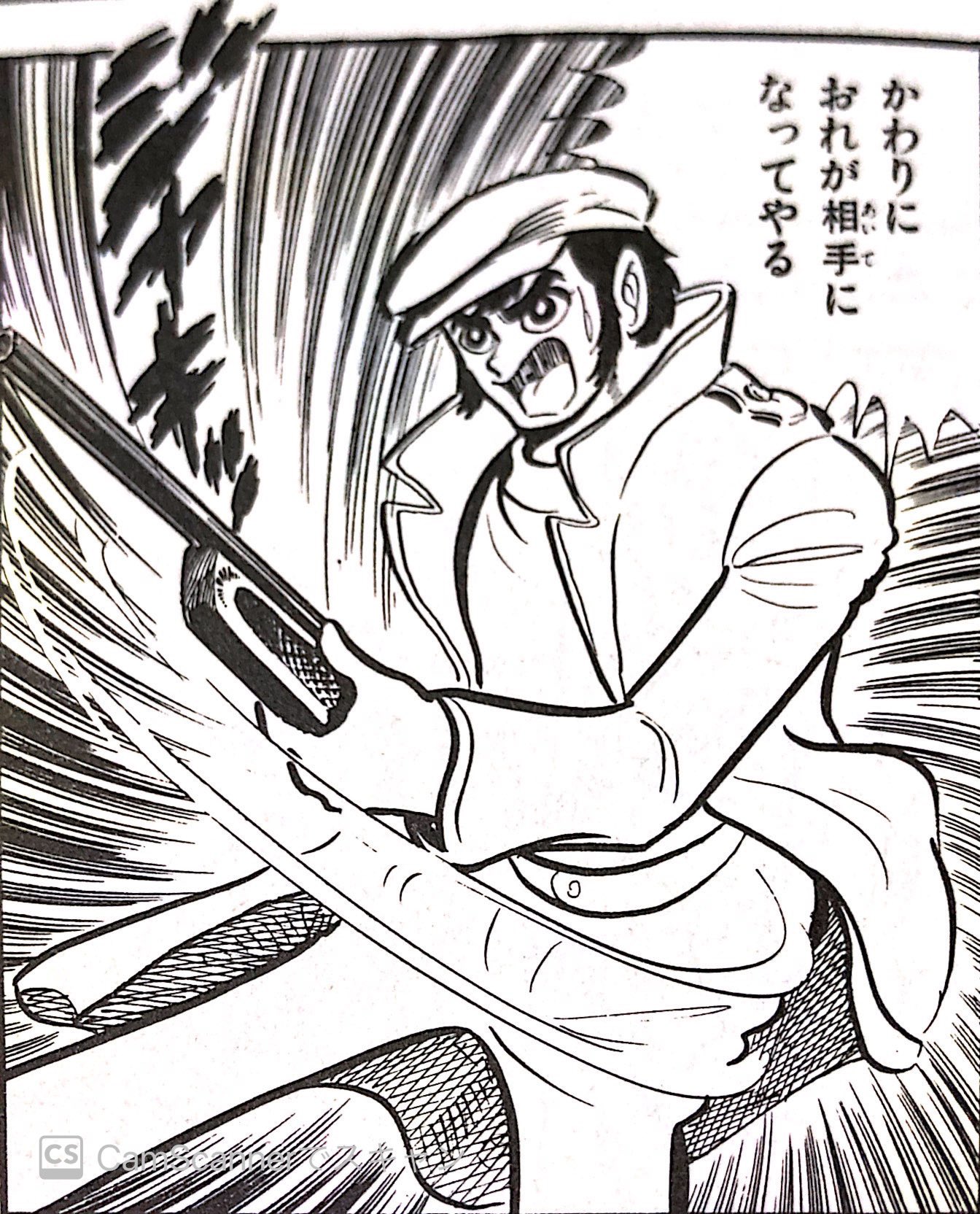 楠まりえ この大決戦版の人の良さそうな顔した達人さんってなんか元ネタあんのかな T Co Xxvy2nwcgb Twitter