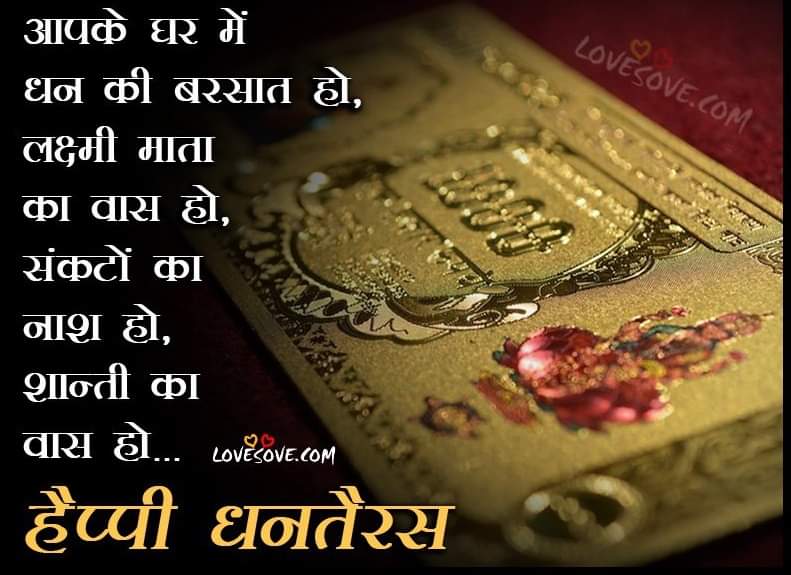 RAMESHJ63389883's tweet photo. HAPPY DHAN TERAS https://t.co/QrVVaBs71n