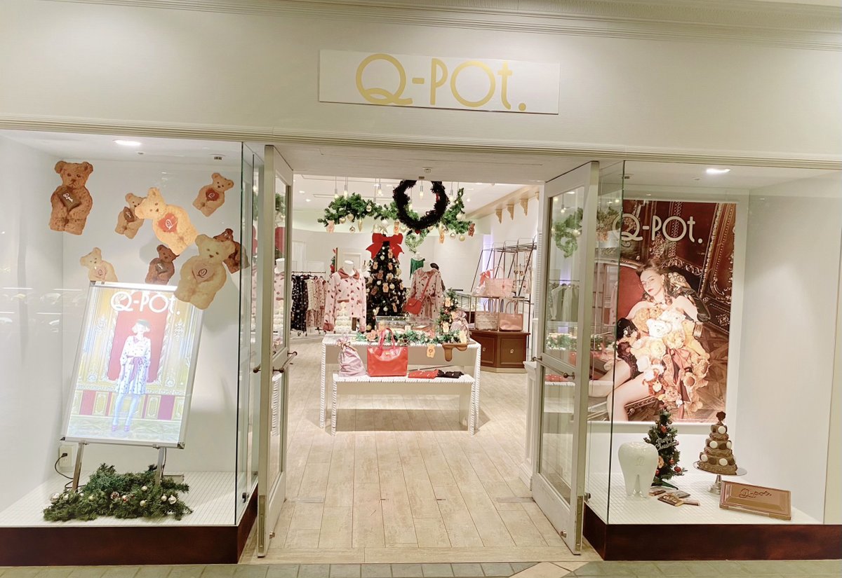 Q Pot Japan Official Ar Twitter Event News 舞浜 イクスピアリ期間限定ショップが 本日よりシアターフロントにopen お店は映画館隣 ポスターが目印です 広々とした店内には新作アクセサリーや アパレルライン バッグお財布など 様々なアイテムが勢揃い