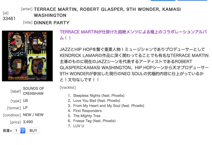 期間限定送料無料 新品未開封レコードDINNER PARTY DESSERT confmax.com.br