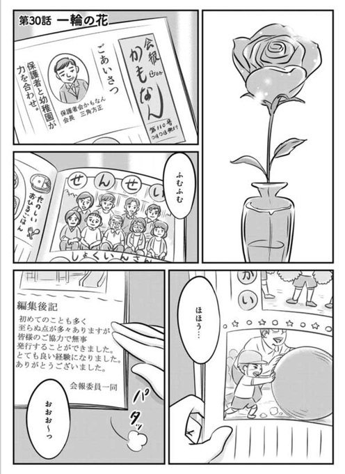 ドリームズ コノビー セブンティ