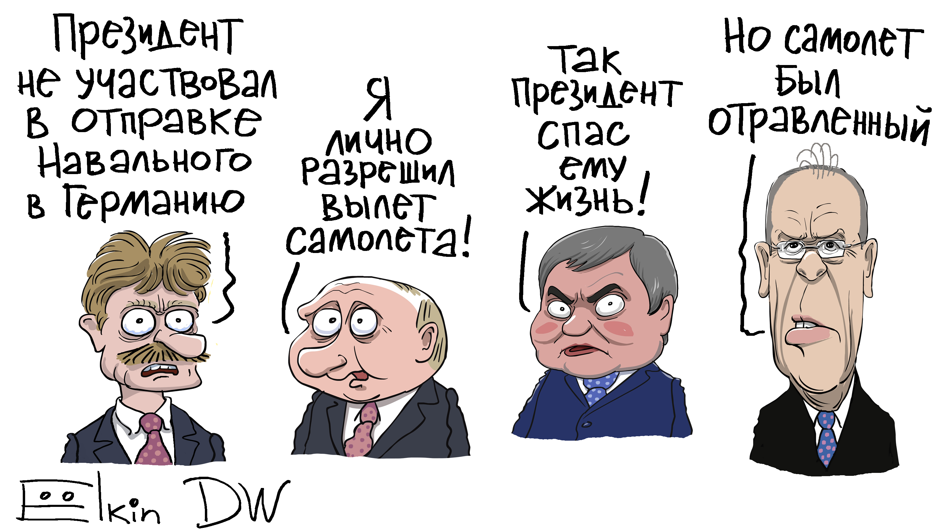 Сергей Ёлкин карикатуры Навальный