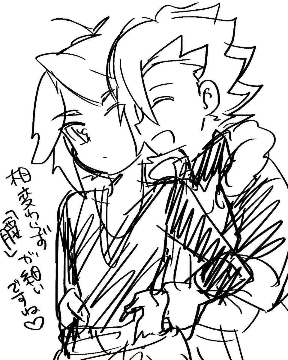 スオフブくん
相変わらず腰が細いね～～❤ 