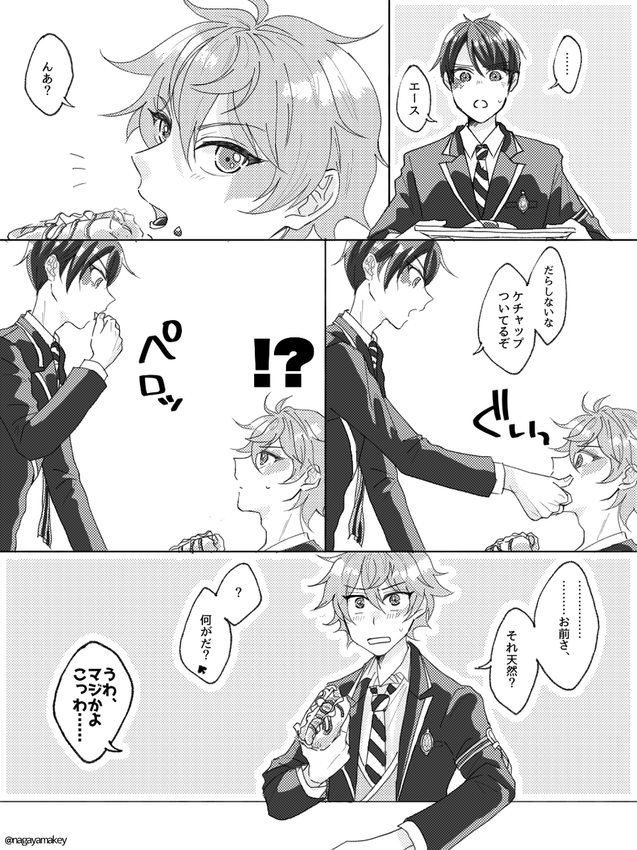 【ツイステ】エスデュ ♥♠
#twst_BL 