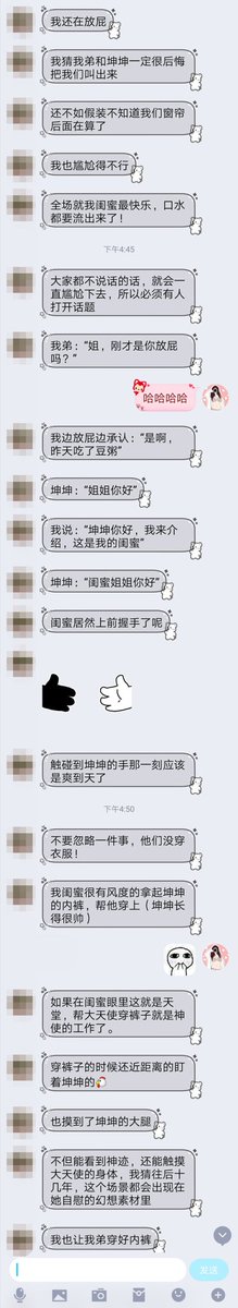 yaojikui's tweet photo. 天使联基（3/3） https://t.co/Usgqyqc0qo