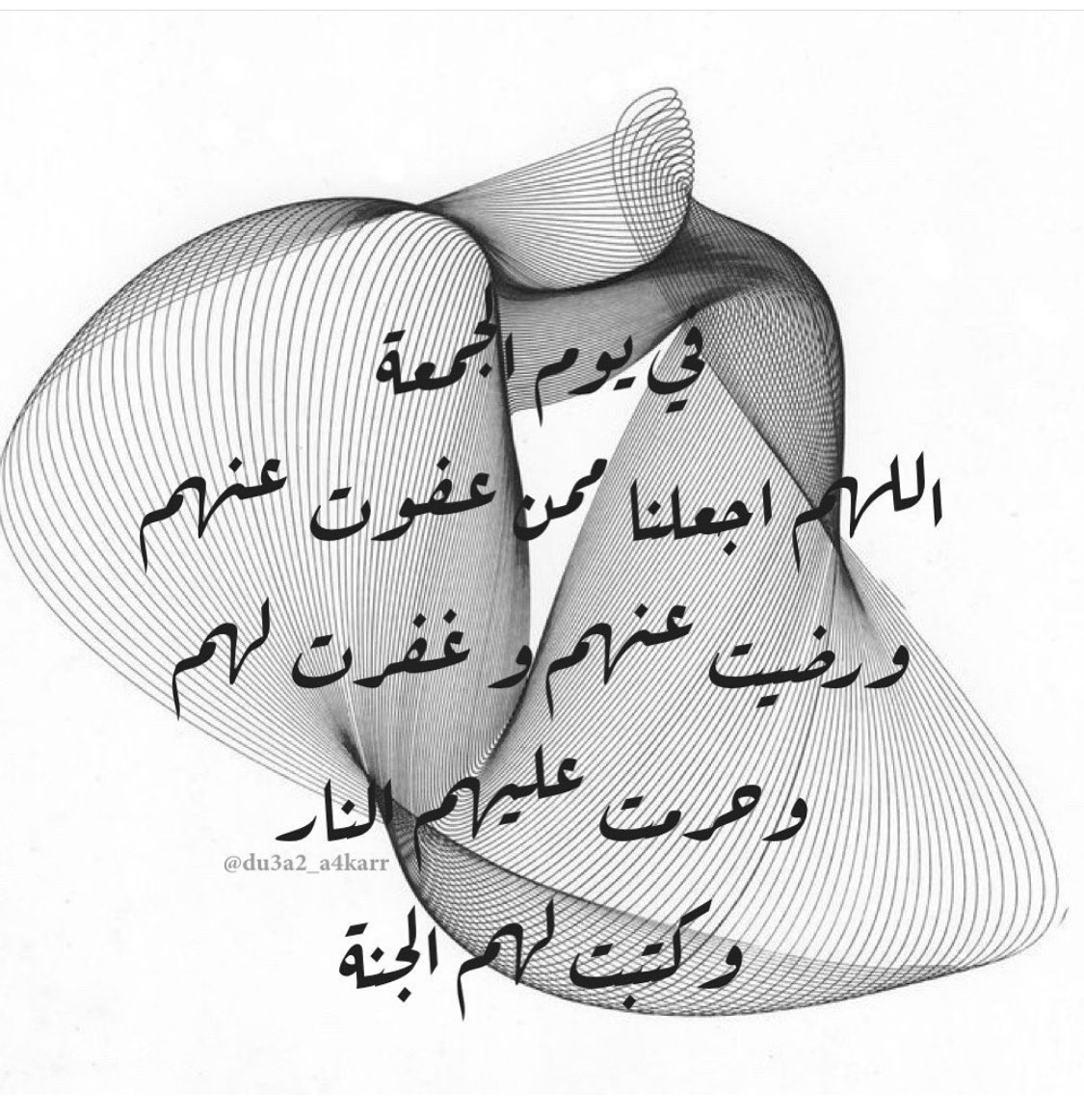 smores_house's tweet photo. #يوم_الجمعة https://t.co/EmoiZ7kayC