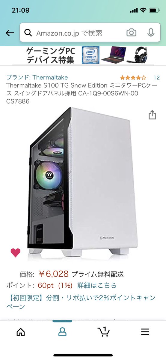 big_hope9's tweet photo. Thermaltake S100 TG Snow Editionかdarkflash DLM22で、2ヶ月くらい迷ってる😧 https://t.co/H4qJeFHLO1