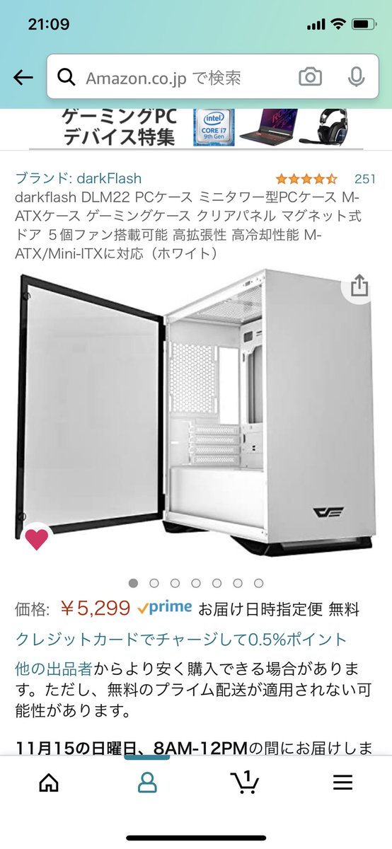 big_hope9's tweet photo. Thermaltake S100 TG Snow Editionかdarkflash DLM22で、2ヶ月くらい迷ってる😧 https://t.co/H4qJeFHLO1
