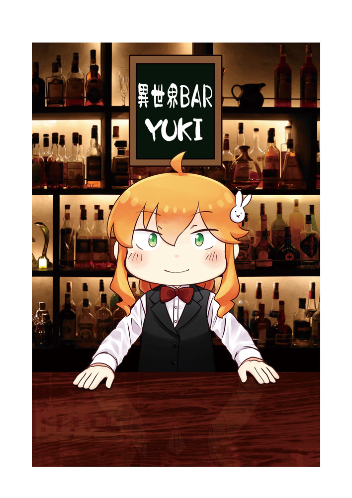 日向ゆう Skeb始めました Yukimatihinata さんの漫画 113作目 ツイコミ 仮 日向ゆう Skeb始めました Yukimatihinata さんの漫画 113作目 ツイコミ 仮