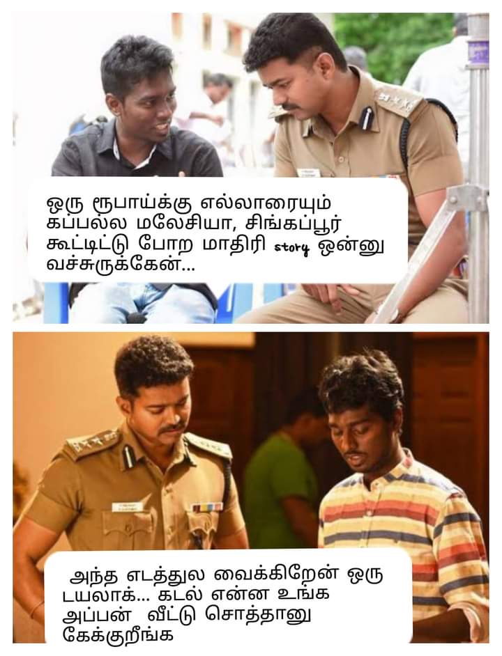 Thala_Jana_'s tweet photo. Waiting Atlee &amp; Anna Combo 😍🕺🔥

#Valimai #ThalaAjith https://t.co/qILIAiioam