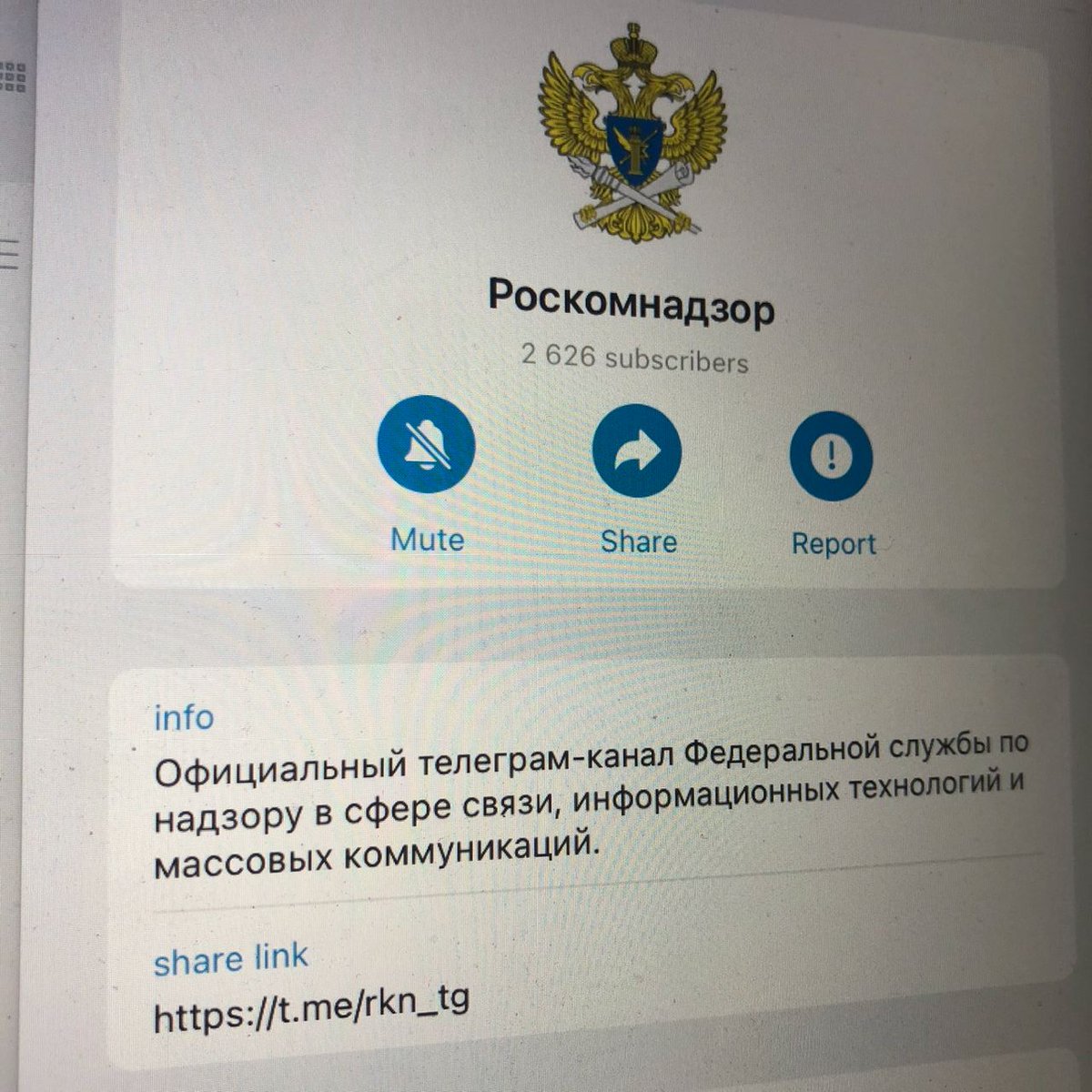 роскомнадзор спб. роскомнадзор. роскомнадзор уведомление об обработке персональных данных. роскомнадзор логотип. образец уведомления об обработке персональных данных 2022.