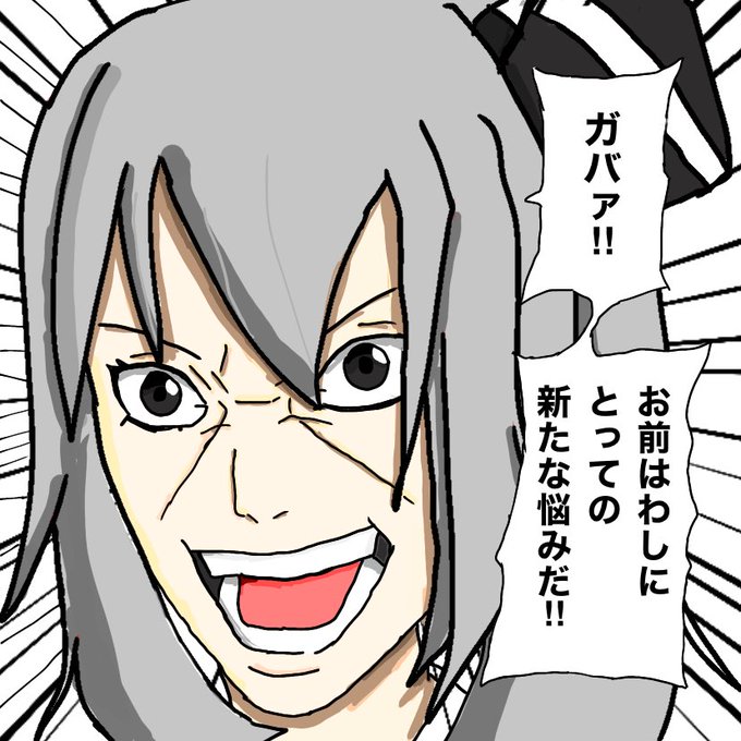 Ann アン Phu1ik4zbtlnhtj さんのマンガ一覧 いいね順 ツイコミ 仮