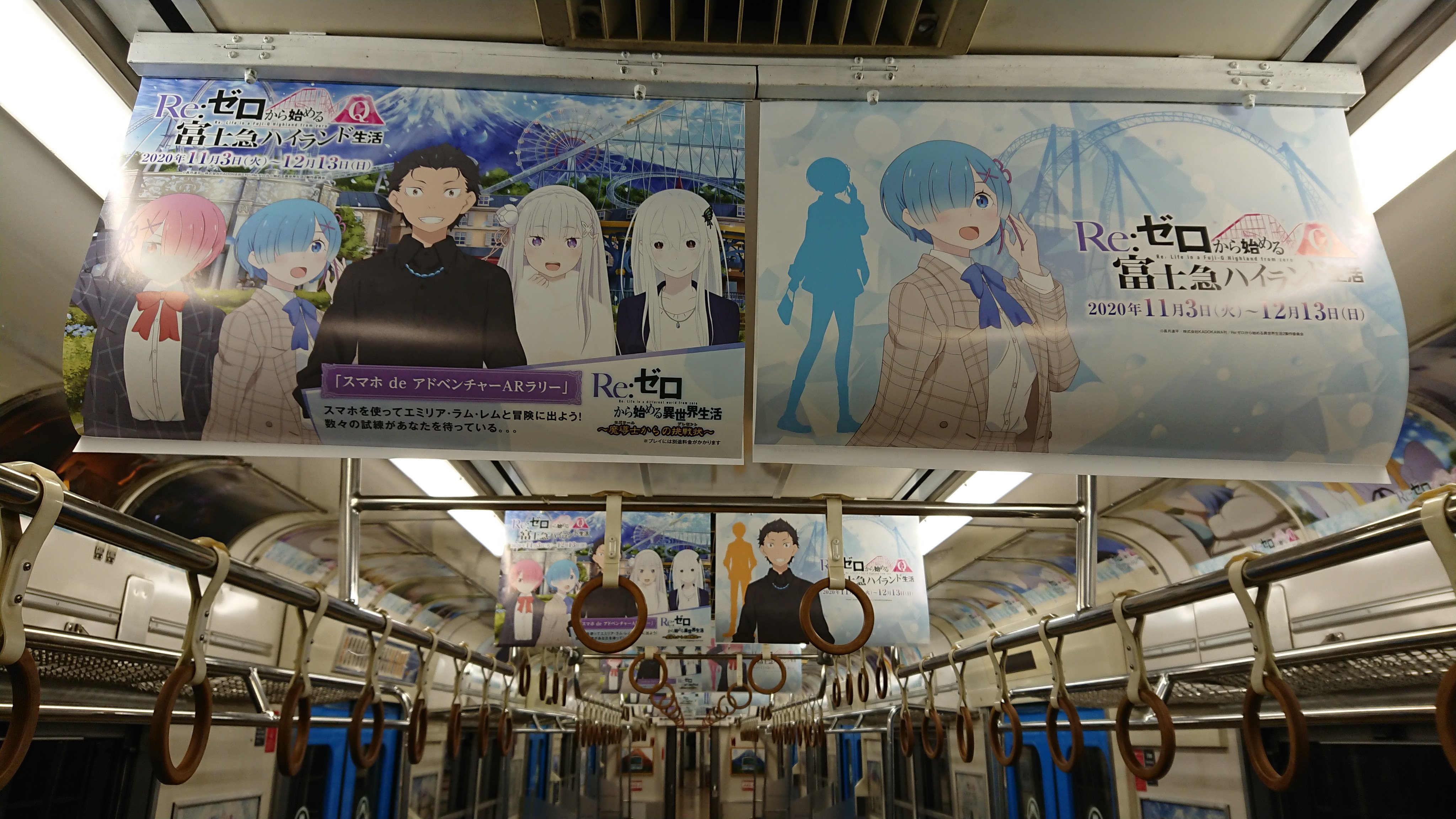 Re:ゼロから始める富士急ハイランド生活 ビックタペストリー