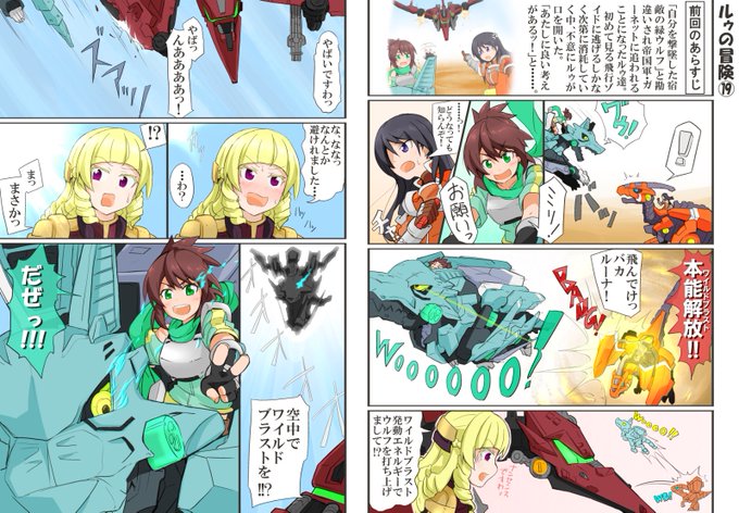 Tweetler Listesino 29 Karma Etiketi ゾイドワイルド Verdi 1 Whotwi Grafiksel Twitter Analizi