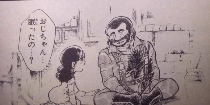 【戯れ事】
仕事が終わったらおジャ魔女観に行く気満々だったのに、ドライバーさんの遅延で残業になった私↓ 