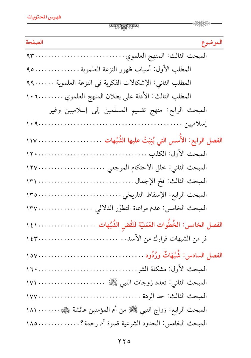 د. مطلق الجاسر tweet media