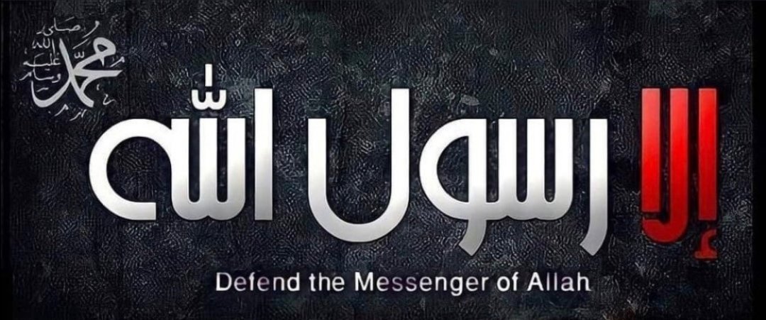 AbuYoussef_10's tweet photo. اللّهُم صلّ وسلم على نبينا محمد وعلى آله وصحبه أجمعين. 🕋🌳✨
صلى عليك الله ياخير الورى❤️
           تعداد حبات الرمآل وأكثرا.❤️
#الا_رسول_لله
#جمعة_مباركة علينا وعليكم. 💗 https://t.co/fULx00yVkD