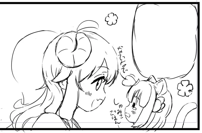 やっとシャミ子の横顔に慣れてきたかも #まちカドまぞく 
