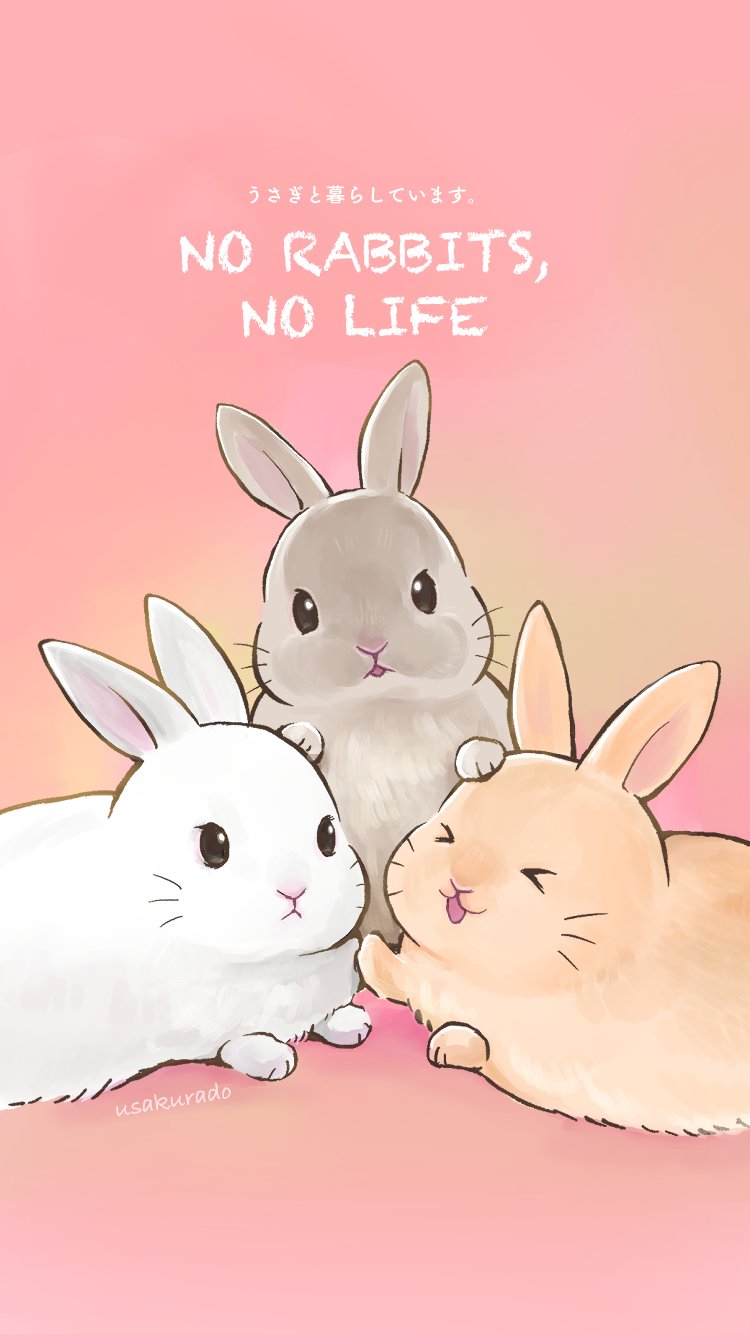 うさくら堂 うさぎとうさ絵 待ち受け画像の無料配布 スマホの ロック画面 ホーム画面 に使えるうさぎ画像を制作しました 2枚目は うさぎと暮らしています の文字入り 飼ってるアピールや 一人暮らしの飼い主様に何かあった時に役立つかも