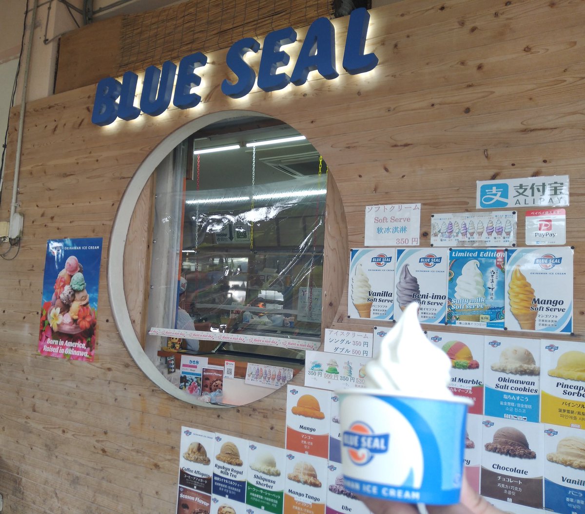 moyoyoko314's tweet photo. #BLUESEAL
#アイスクリーム
#塩ミルク
#サーターアンダギー
#cafeMAS
#ヤシ https://t.co/UqybXB4hPw