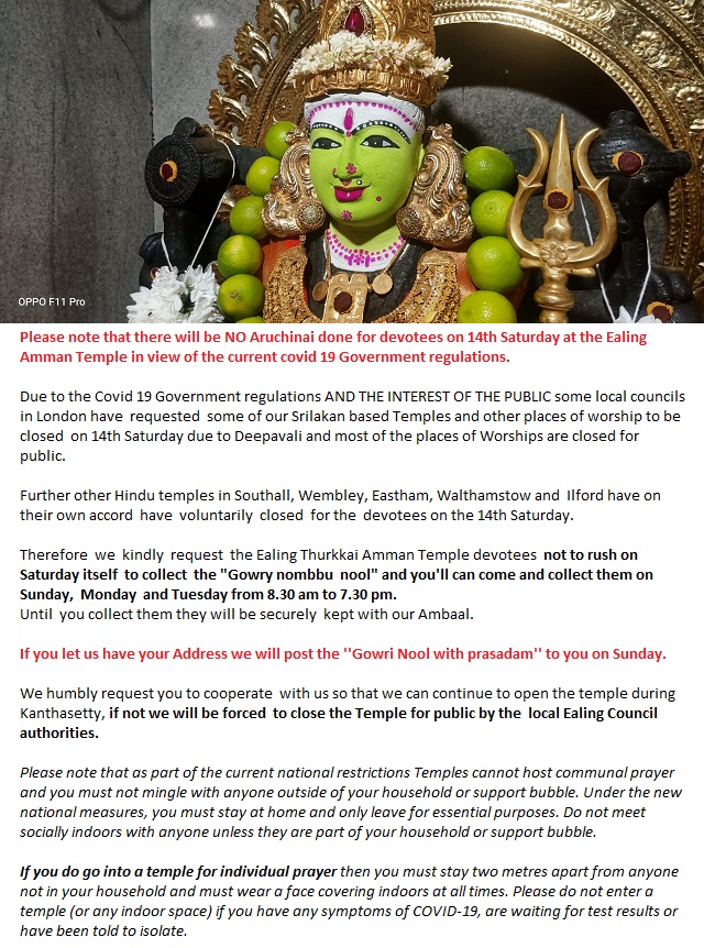 Sktat Ealing Amman Temple On Twitter