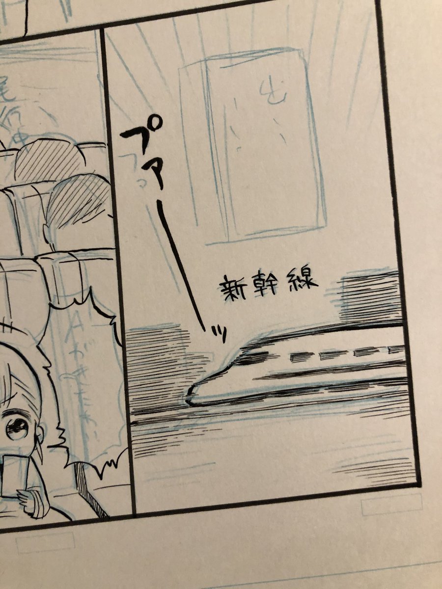 全力作画 