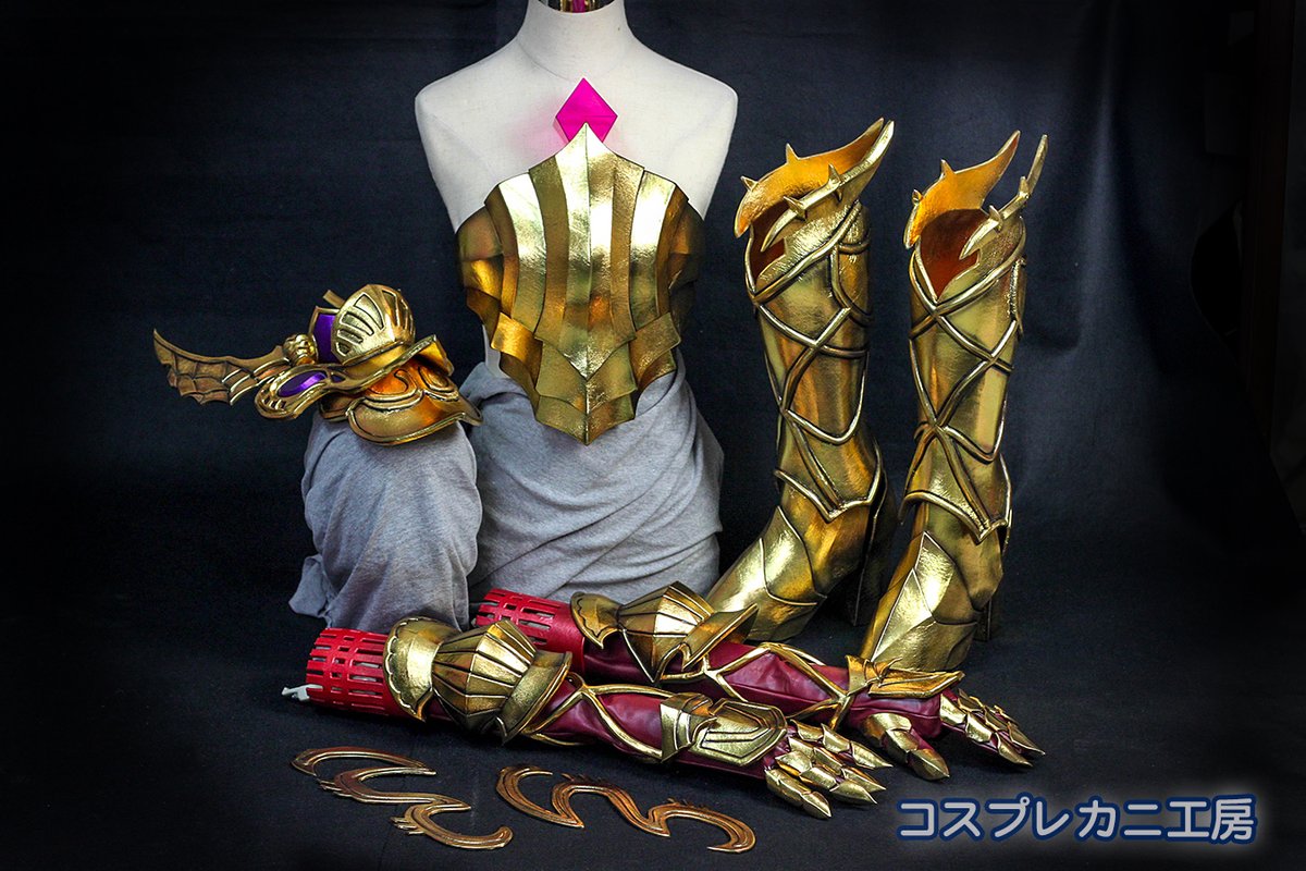 ジークフリート コスプレ造形製作記録 グランブルーファンタジー メドゥーサ Ssr Granbluefantasy グラブル メドゥーサ コスプレカニ工房 ジークフリート コスプレ造形製作記録 グランブルーファンタジー メドゥーサ Ssr Granbluefantasy グラブル メドゥーサ コスプレカニ工房