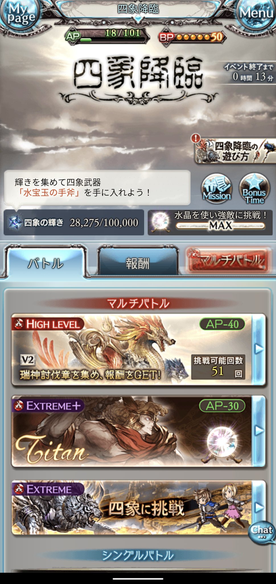 むぅぐ 非アクティブウィンドウでも音が出るようにandappから引き続きssupi Teseで設定しているけど 32bit版vivaldiなら音が出た まぁ Ssupiが32bitなので合わせてないと無理かなと思って64bit版のvivaldiは試していない 少なくとも64bit版の