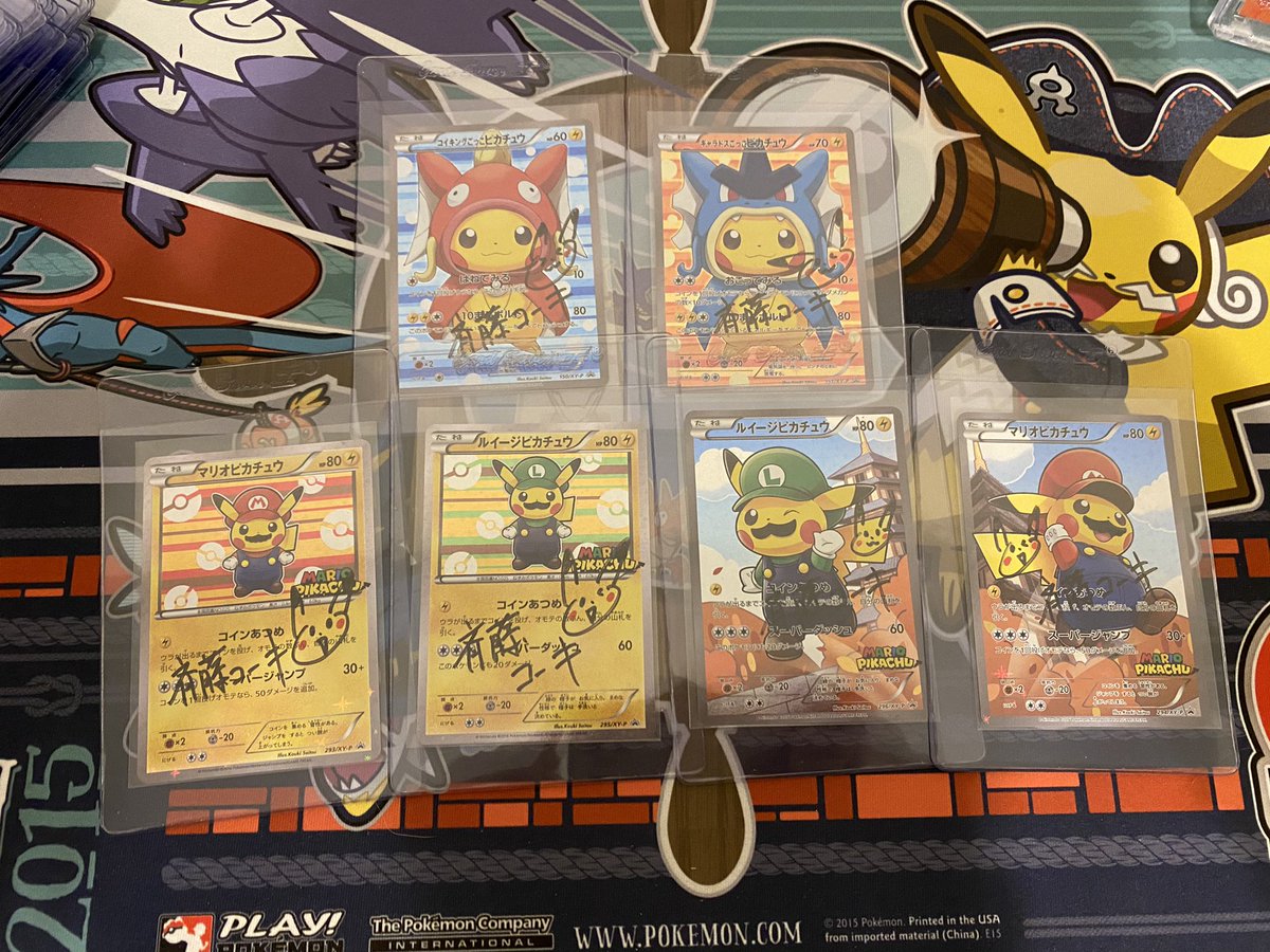 Kmurph321's tweet photo. Hey @LudwigAhgren You probably wonโt see anyone else with these. All are signed by the artist of the card. #bugwig https://t.co/WhMuELcKm4