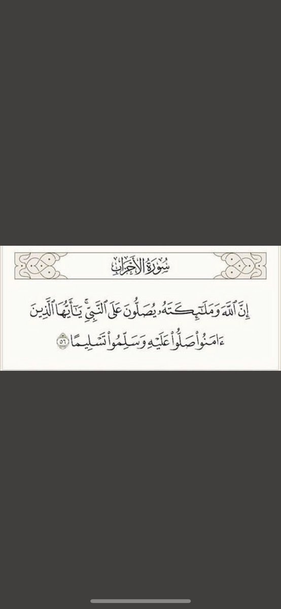 صدقه جاريه (عواد صحن الهبيره) tweet media