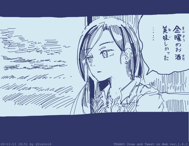 チェンソー終電姉 #tegaki_dt 