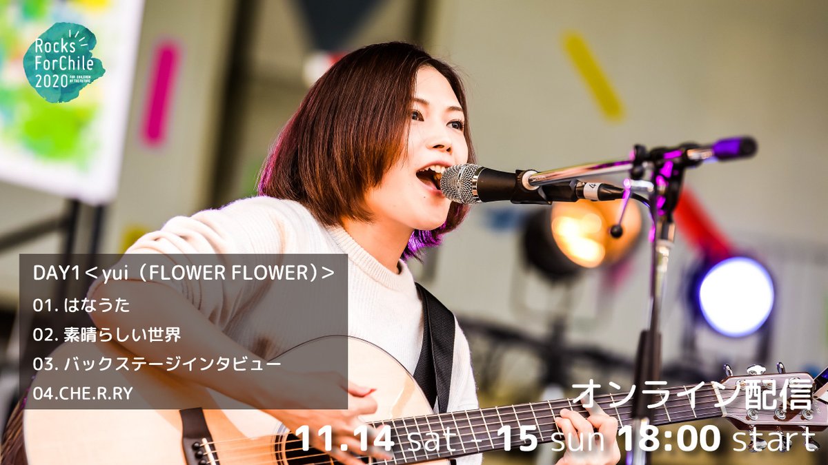 集合写真 Flower Flower インコのhave A Nice Dayツアー 21 Ffinko18 Twitter