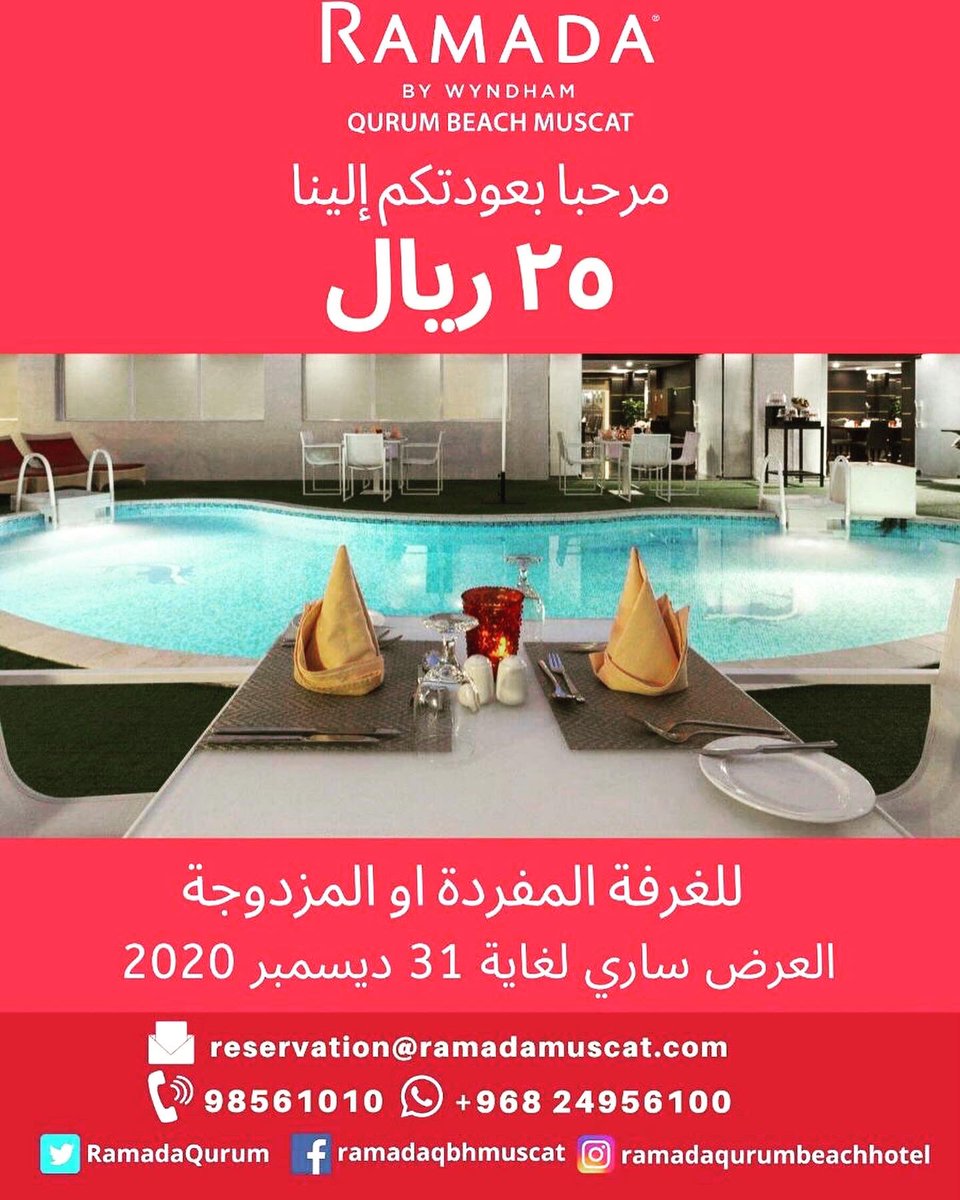 RamadaQurum's tweet photo. #muscat #Muscathotels #muscatevents #muscatevents #muscatlife #muscatoman #gcchotels #muscatTravel #omantourisum #ramadabywyndham #wyndham #travel #travelblog #vacation #holiday #traveling #trip #explore #travelphoto #hotel #besthotel #omanhotels #gcchotels https://t.co/MONsEPnJ4C