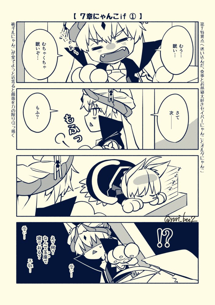 ずっとこれをやりたかったのです
#金剣 