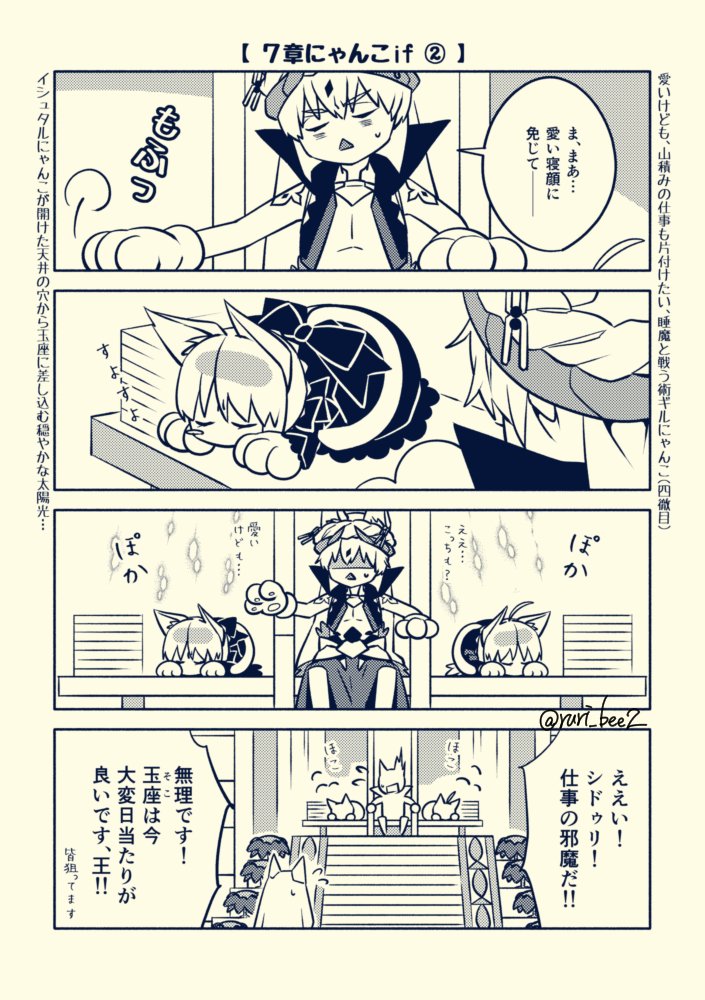 ずっとこれをやりたかったのです
#金剣 