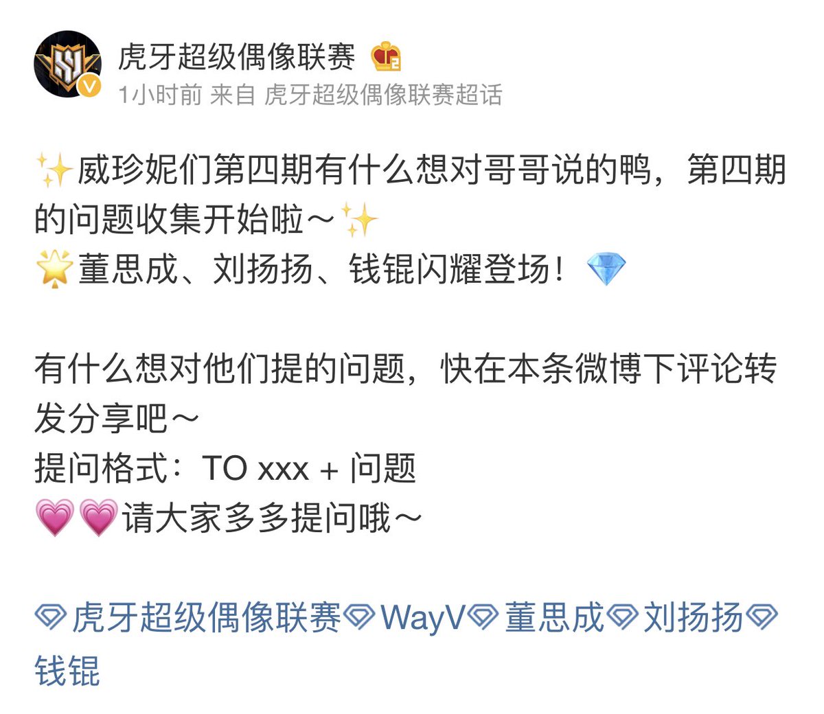 SM_NCT's tweet photo. [INFO] 201113 #WINWIN, #YANGYANG &amp; #KUN will be appearing on Huya Live next week.

If you have any questions for them, you can leave a comment below and repost.
*Question format: TOO xxx + question

#NCT #WayV
Translated by @lumarkbot &amp; @kewsjty - SM_NCT
https://t.co/Zgga5BQvv6 https://t.co/9TI3b1AoTM