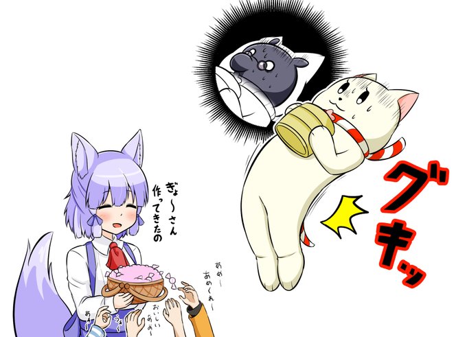 白澤店長のtwitterイラスト検索結果