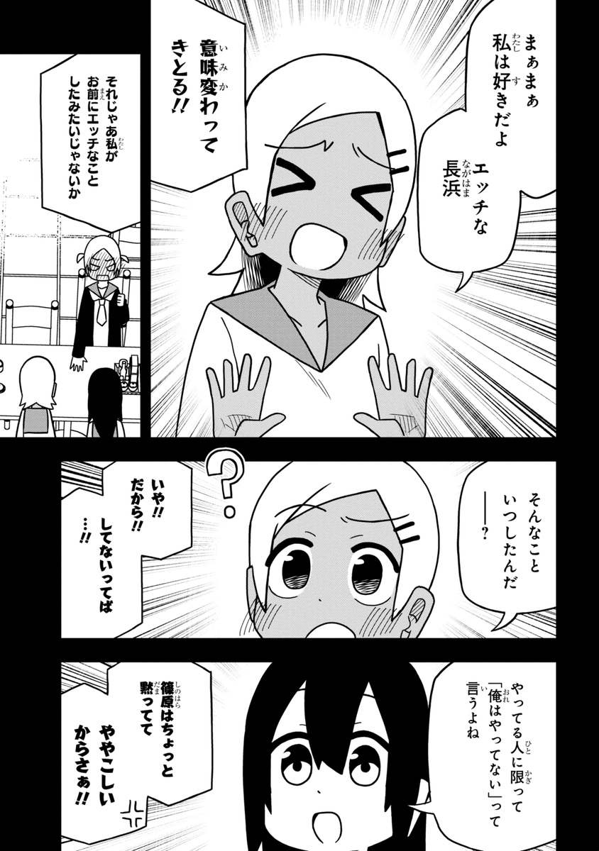 (2/2)
※Twitter 一括アップくんより送信
https://t.co/Ap4HRbsc73 
