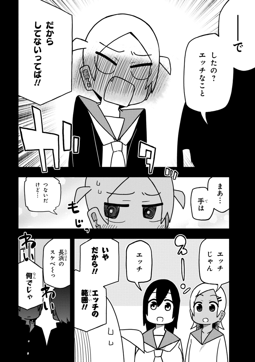 (2/2)
※Twitter 一括アップくんより送信
https://t.co/Ap4HRbsc73 