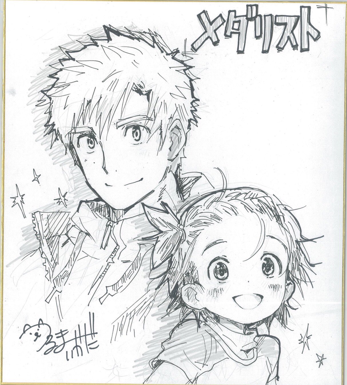 セール 登場から人気沸騰 漫画「メダリスト」⛸🏅 on X:  青年漫画