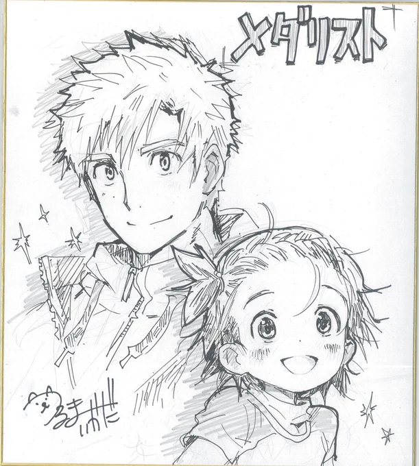 【🏅色紙ギャラリー①】
漫画『メダリスト』1巻発売時に描いた、書店様用サイン色紙を今日から何回かに分けてご紹介します!

#漫画メダリスト 