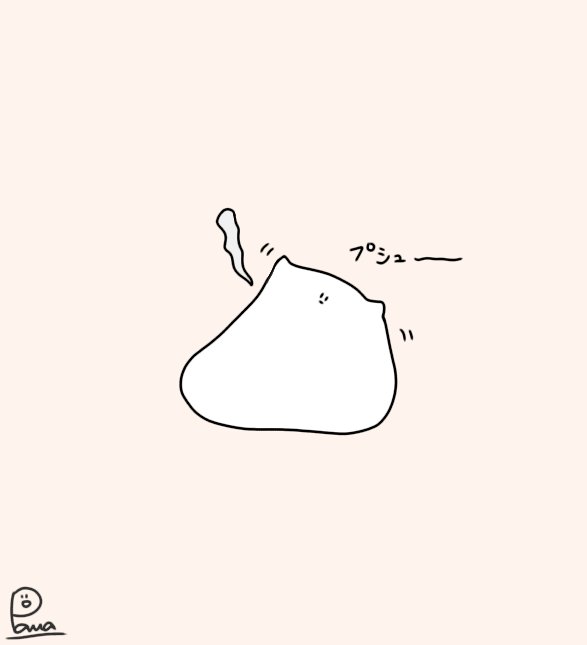 パルア おもち猫のもちね とあるもちねの1日 空気が抜けまして しぼみまして もちね おもち猫 イラスト オリジナルイラスト オリジナルキャラクター ゆるいイラスト しぼむ ぷしゅー シュール 癒し 可愛い 可愛いと思ったらいいね