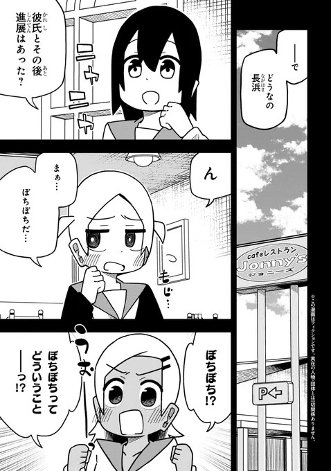 したのか、していないのか (1/2) 