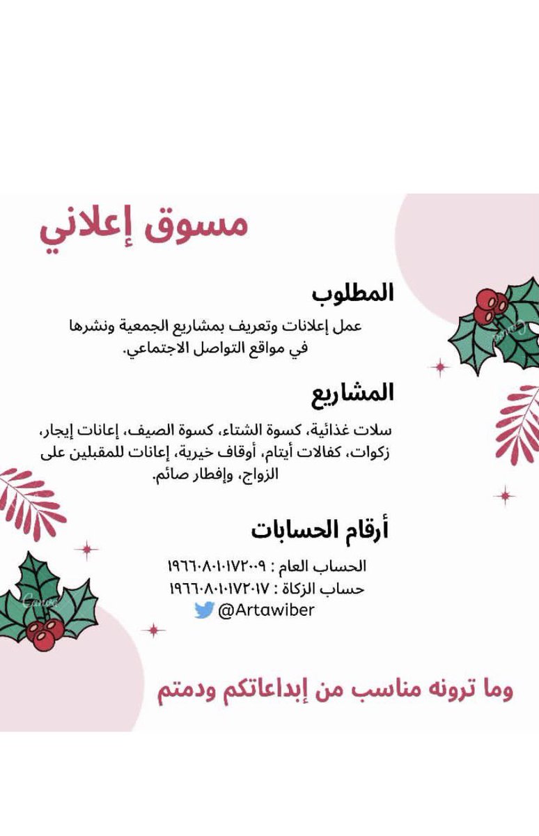 ام سلوم (@omsloomalwaheed) on Twitter photo 
