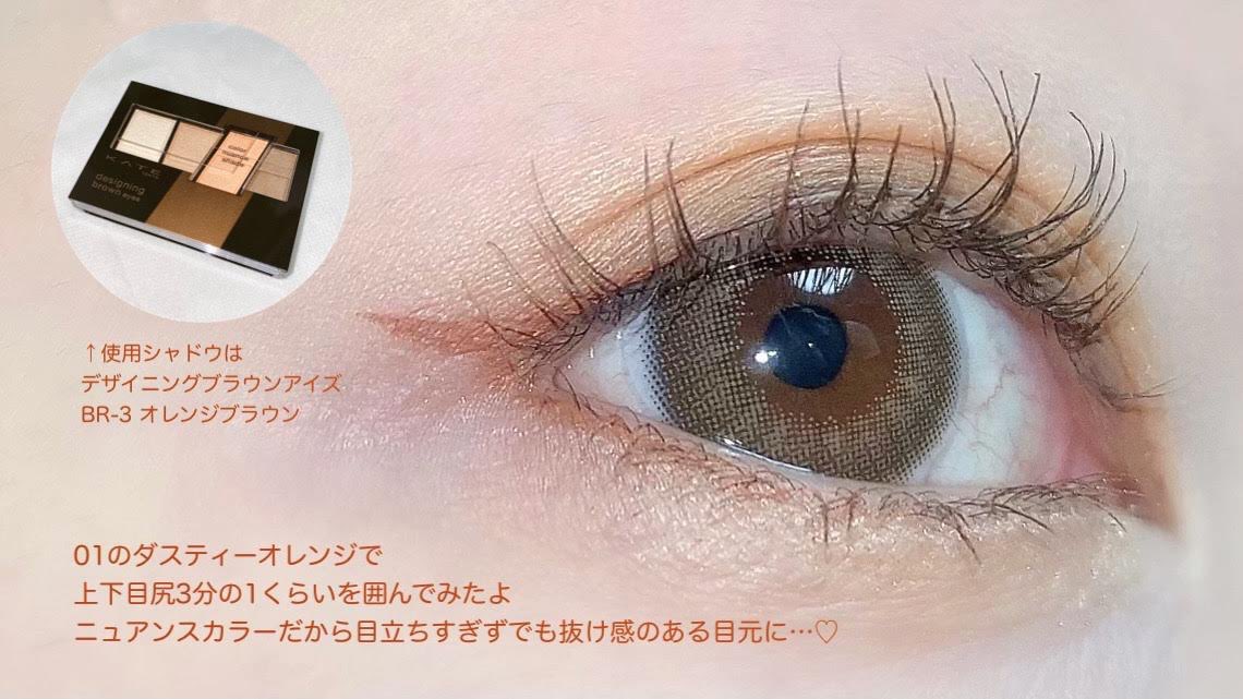 コンシャスライナーカラー Twitter Search コンシャスライナーカラー Twitter Search