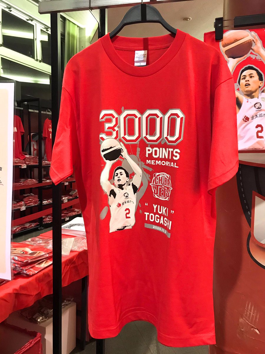 グッズ情報】明日からの試合会場で販売開始となるグッズの一部をチラ
